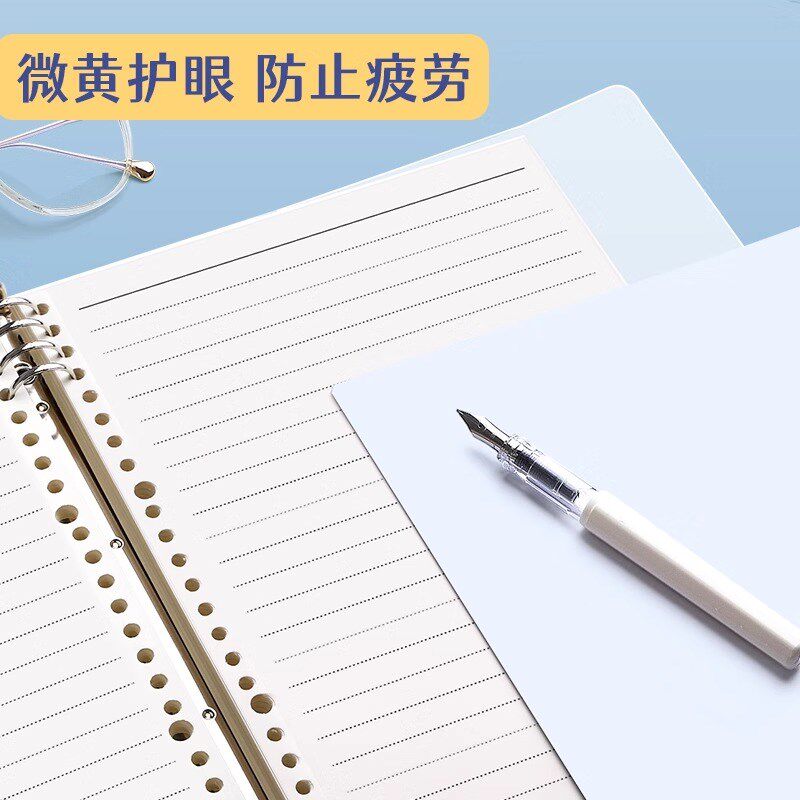 可拆卸高颜值活页本B5不硌手活页扣环笔记本子大容量活页夹替芯卡