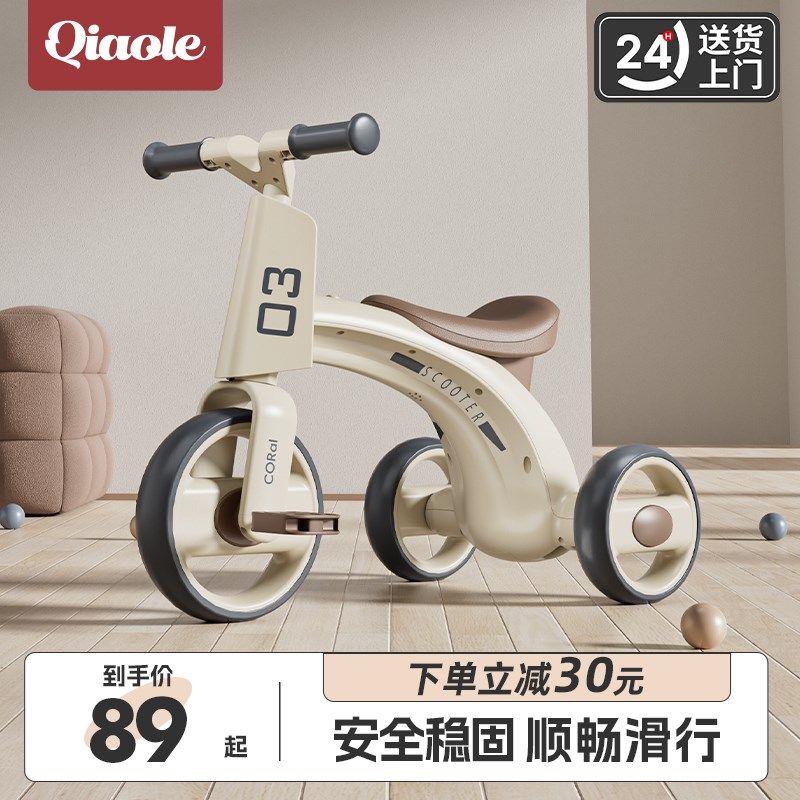 儿童三轮车1-3-6岁自行车x婴幼儿推车灯光音乐宝宝手推车小孩玩具