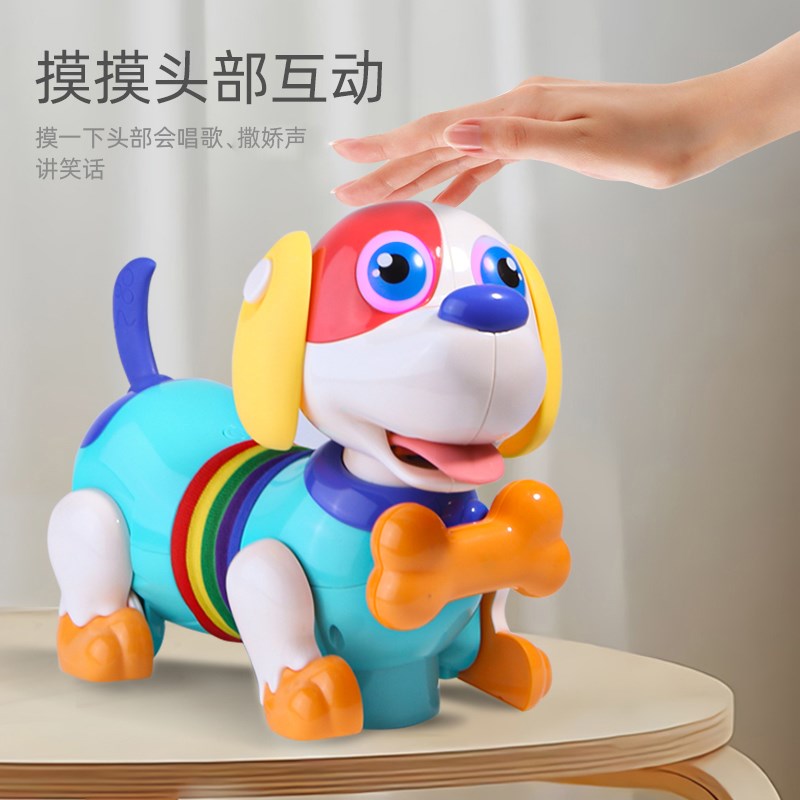 智能机器狗儿童玩具益智男孩电动1一3岁狗狗走路会叫宝宝2024新款