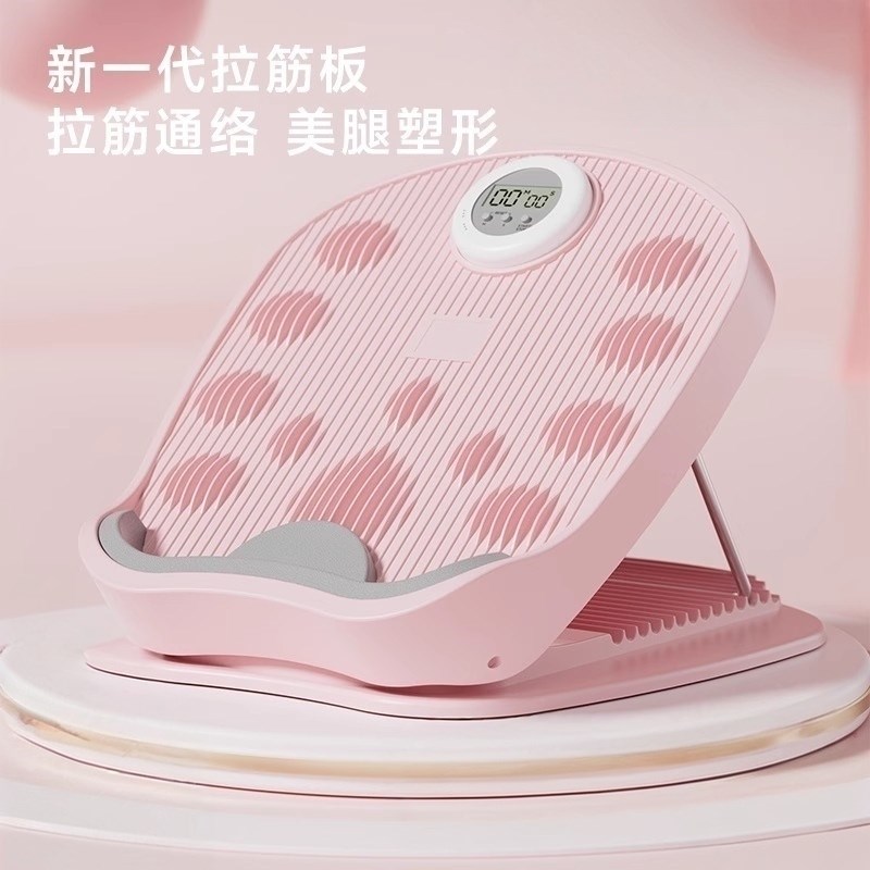 新款凸拉筋板斜踏板小腿拉伸器站立H健身腿部拉伸器腿部拉筋器