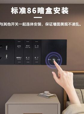 86盒墙壁电话机酒店宾馆客房嵌入式智能一键紧急呼叫有线免提面板