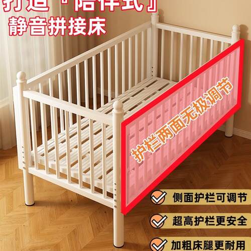 铁艺儿童拼接床婴儿床边加宽床护栏可升I降宝宝床钢架床单人拼接