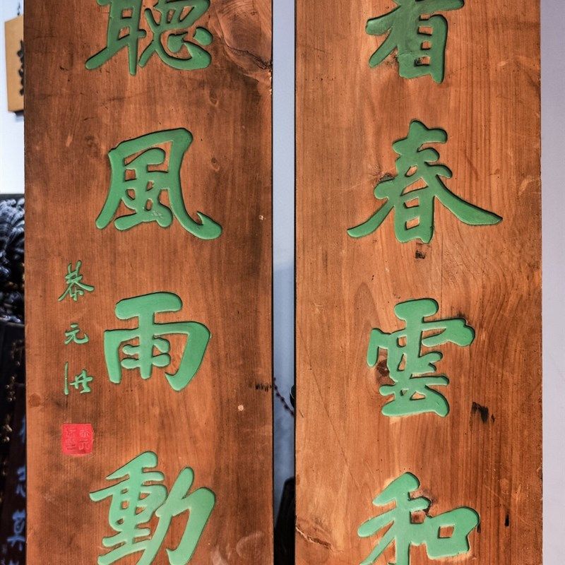 实木牌匾定制匾额制作木质招牌匾圆弧对联雕刻卧看春云和江树