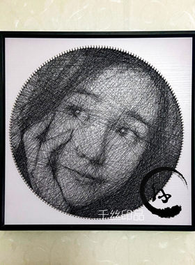 钉子绕线画DIY手工制作定制照片礼物dHiy线画 人像弦丝画送女生