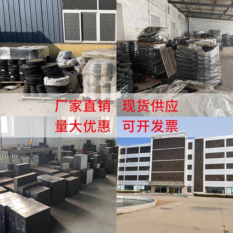 密封橡胶止水带公路桥梁伸缩缝橡胶减震盆式支座中埋式背贴式钢边