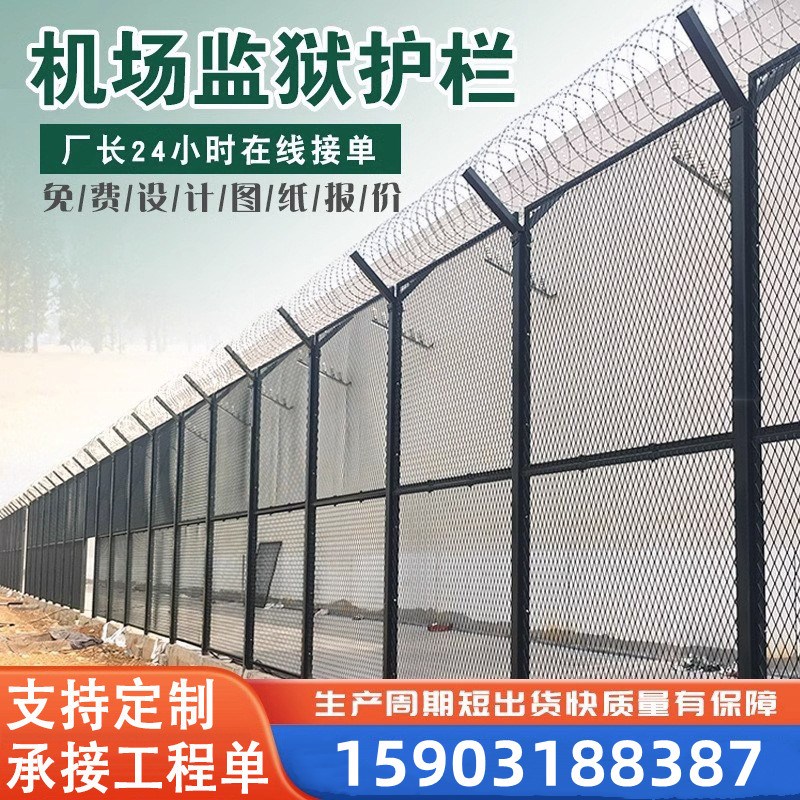 机场监狱护栏网看守所q防攀爬刀片刺网边境海关港口铁丝隔离围栏