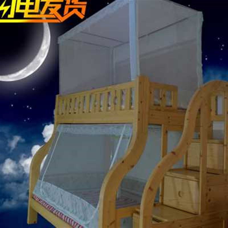 长2m伸缩支架子母床蚊帐上下铺梯形书架1.8米双层高低儿童遮光1.5