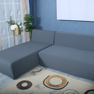 加厚U型无扶手沙发套弹力沙发套罩转角贵妃组合纯色L型简约万能罩