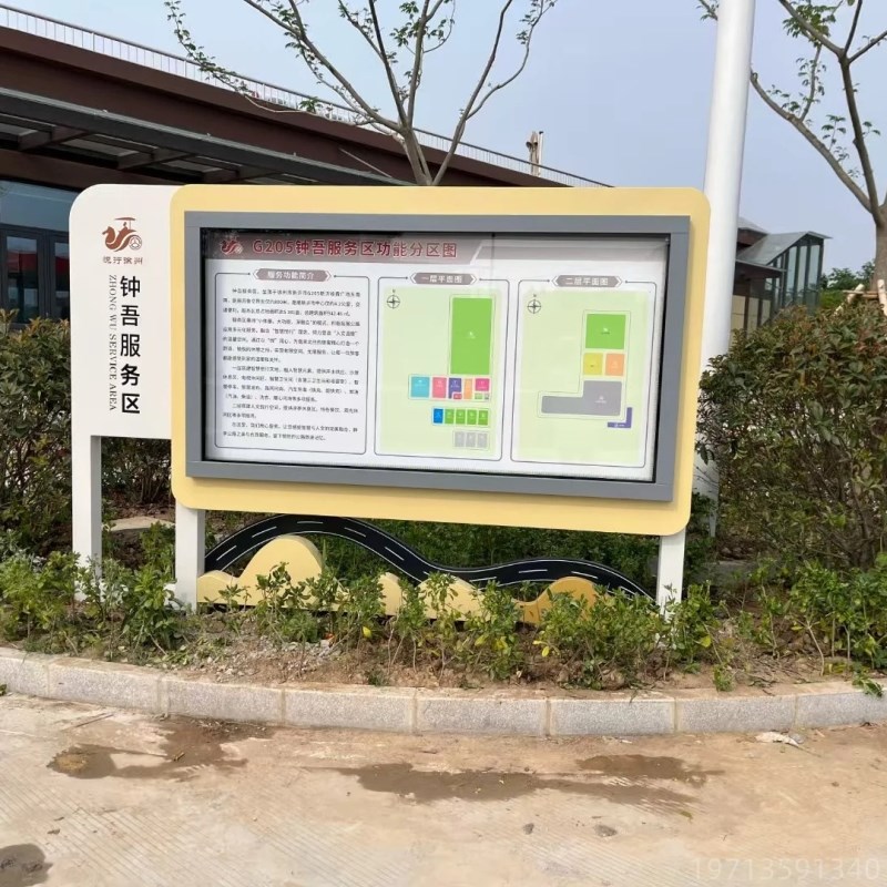 宣传栏户外校园橱窗指示牌不锈钢广告栏企业信息栏广告牌公告栏