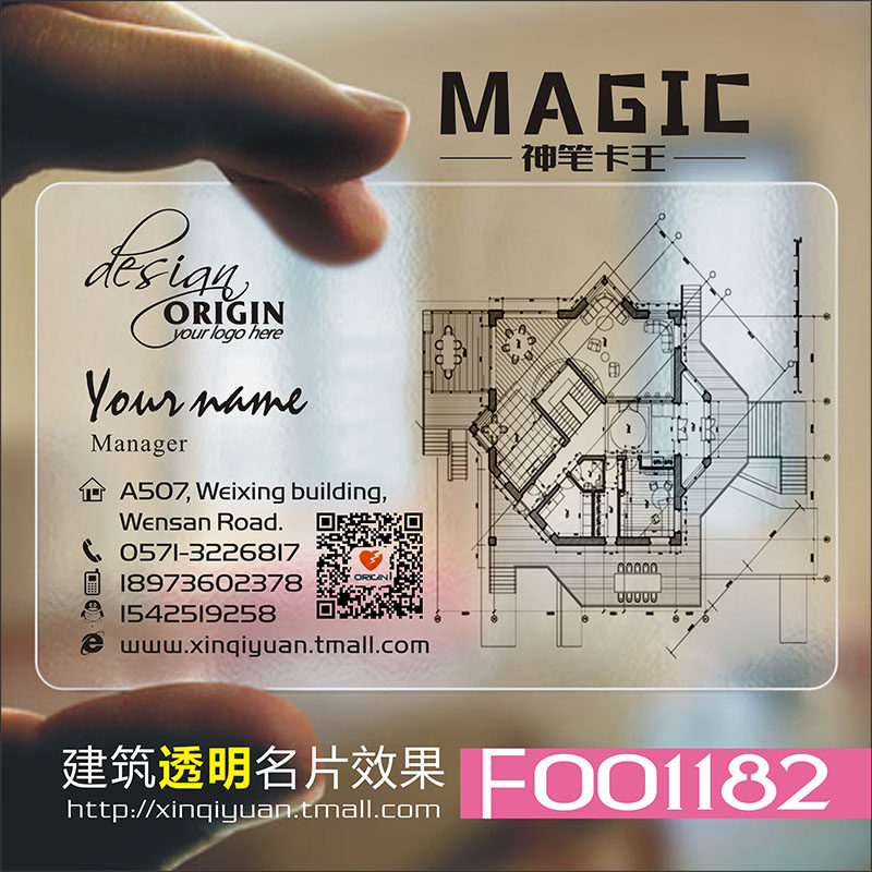 装修装饰室内建筑工程地产s家具灯饰瓷砖名片设计制作kF001182