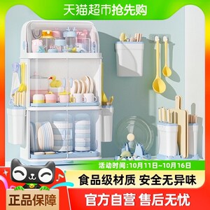 本王婴儿辅食工具收纳o柜宝宝奶瓶餐具收纳盒厨房碗碟置物架多功