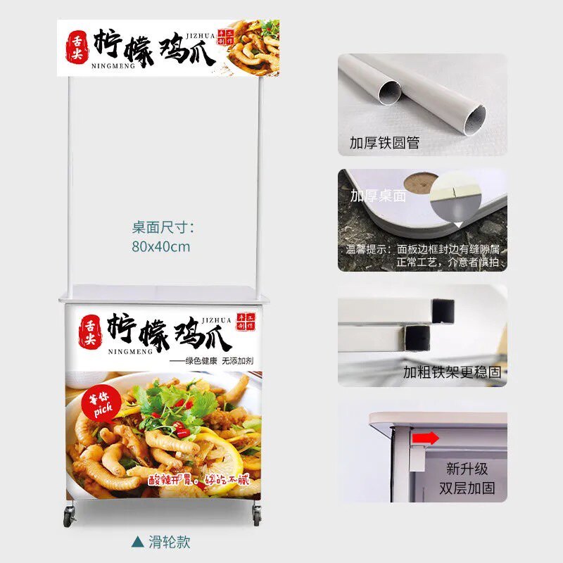 展架促销台展台试吃台小推车摆摊地推广告桌子移动V便携折叠展示