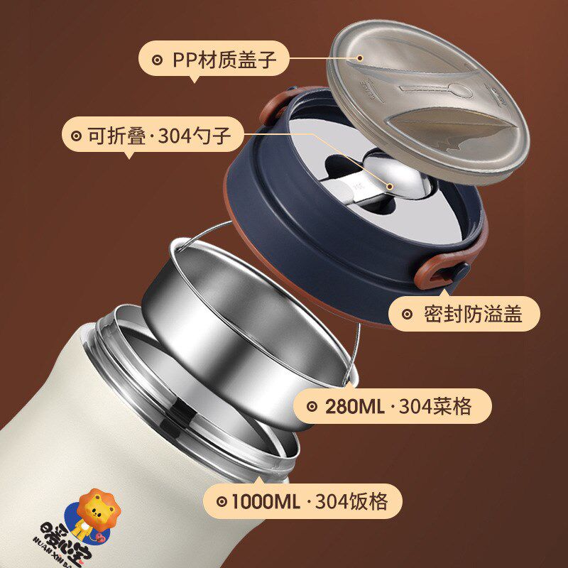 304不锈钢真空提锅上班餐盒汤桶学生午餐便当盒送饭保温饭盒