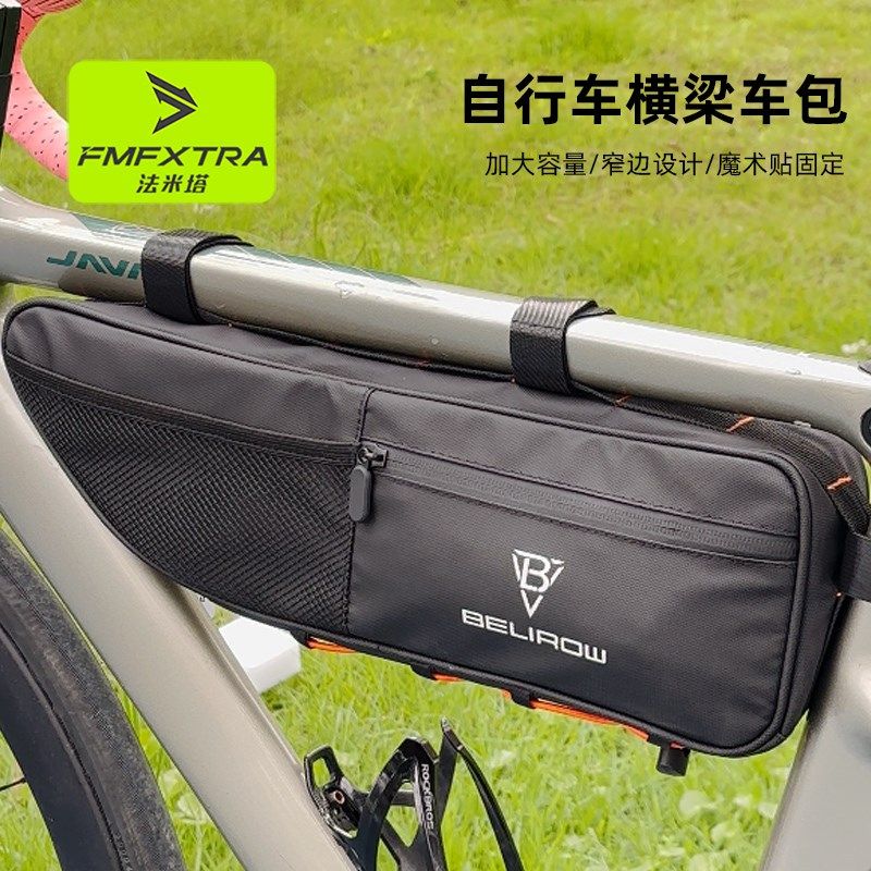 山地公路自行车前梁包上管包横梁包单车收纳挂包骑行装备工具配件,自行车/骑行装备/零配件,自行车包,淘宝优惠券,粉丝福利购,淘宝优惠卷