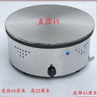 煎饼机山东杂粮煎饼果子机摆摊煎饼锅菜煎饼鸡蛋T饼煎饼鏊子商用