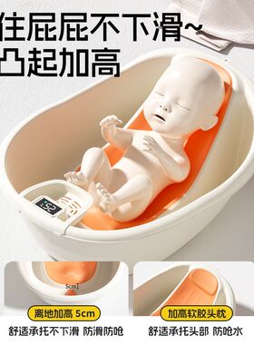 婴儿洗澡盆新生儿家用浴盆初生躺托一体泡澡桶幼儿洗浴沐浴桶