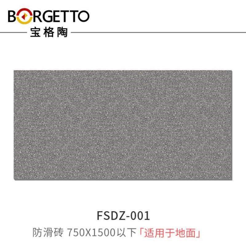 冲凉防滑垫脚石浴室地砖地板厕所通体石房踏瓷砖淋浴房脚踏卫生间