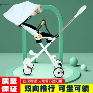 宝宝外出方便小推车旅游折叠儿童出行小K孩1一3岁轻便可坐可躺