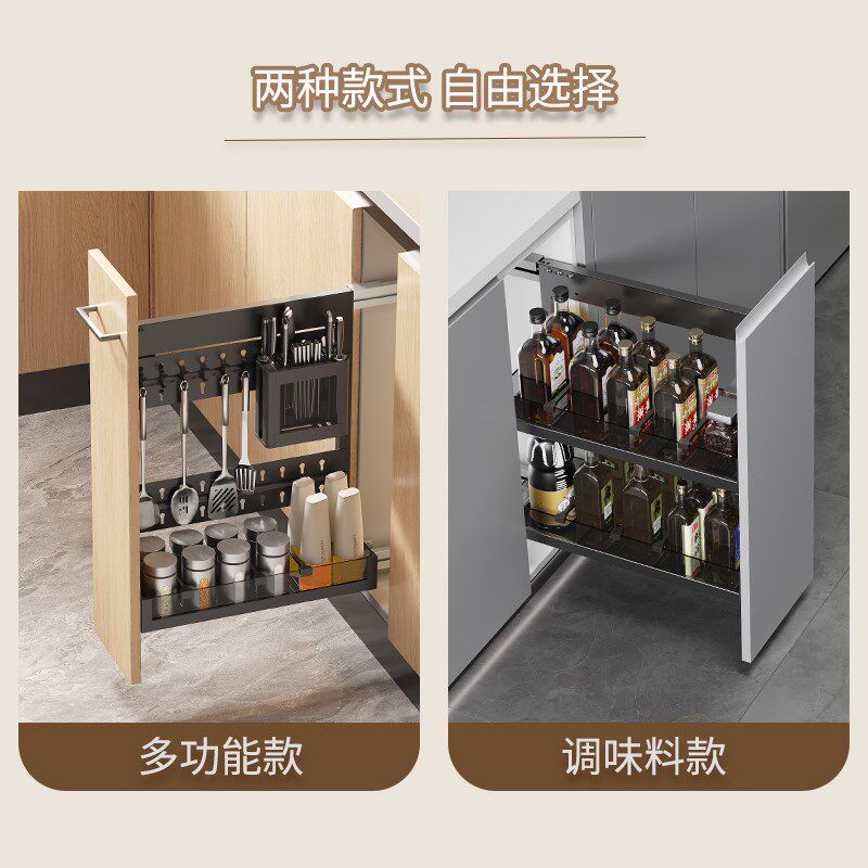 厨房拉篮调味调料拉篮厨房橱柜窄柜抽屉式极窄柜抽拉式置物架收纳
