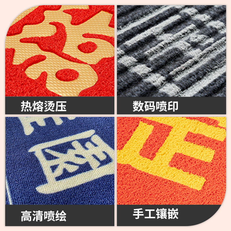 地毯定制LOGO迎宾地垫珠宝行金店首饰铺开业门垫订做图案尺寸脚垫