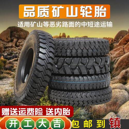 农用车三轮车拖e拉机轮胎600 650 7.00 650 700 750 825-14 15 16