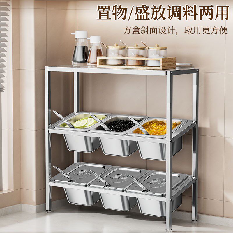 1/6三层斜面置物板份数盆架子奶茶店果酱盒果粉格调料.格带盖商用