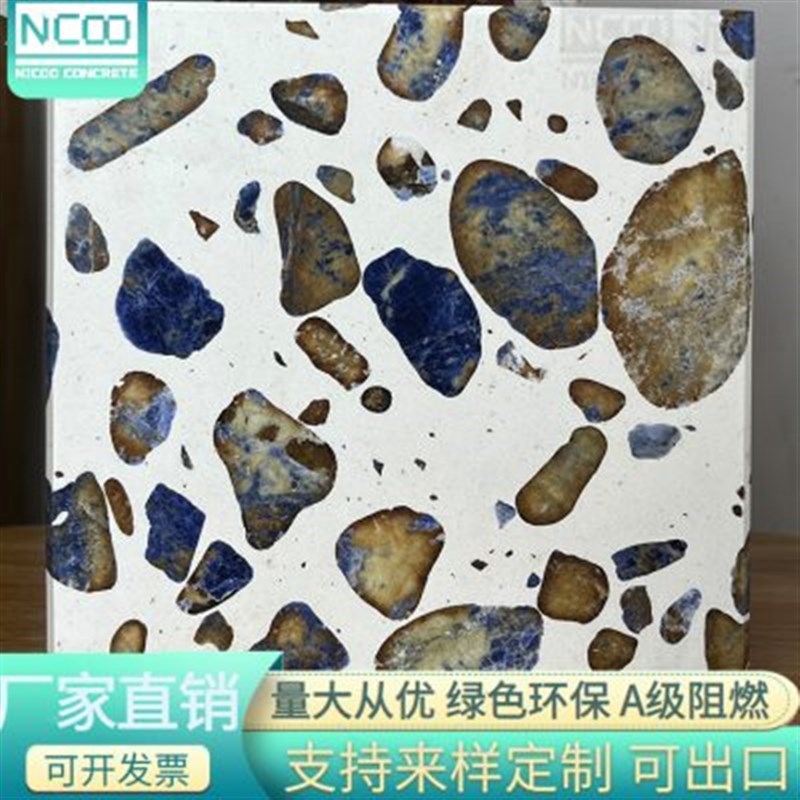 绿玉水磨石瓷砖建筑装修装饰材料预制无机水磨石地砖水泥基水磨石