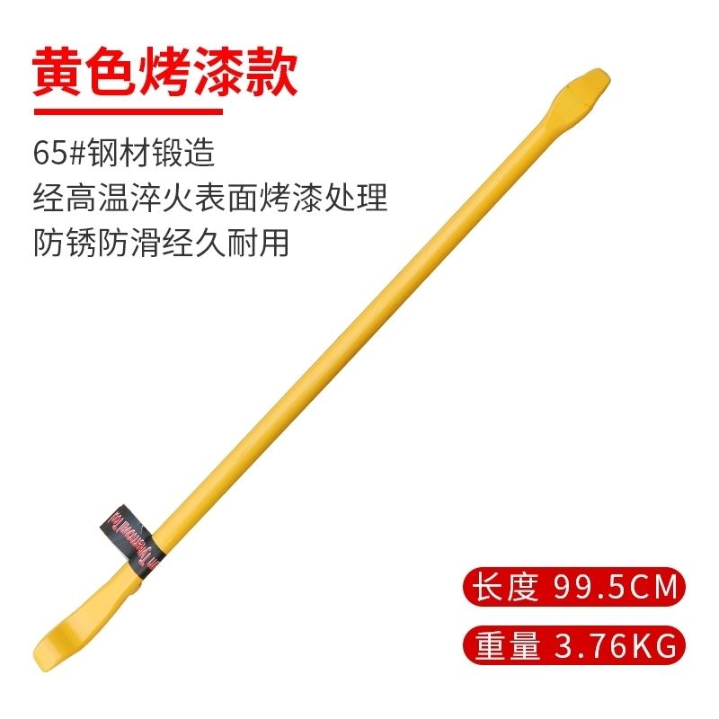 扒胎撬板撬棍 真空胎拆装胎工具卡车客车轮胎拆装工具 实心撬胎棒