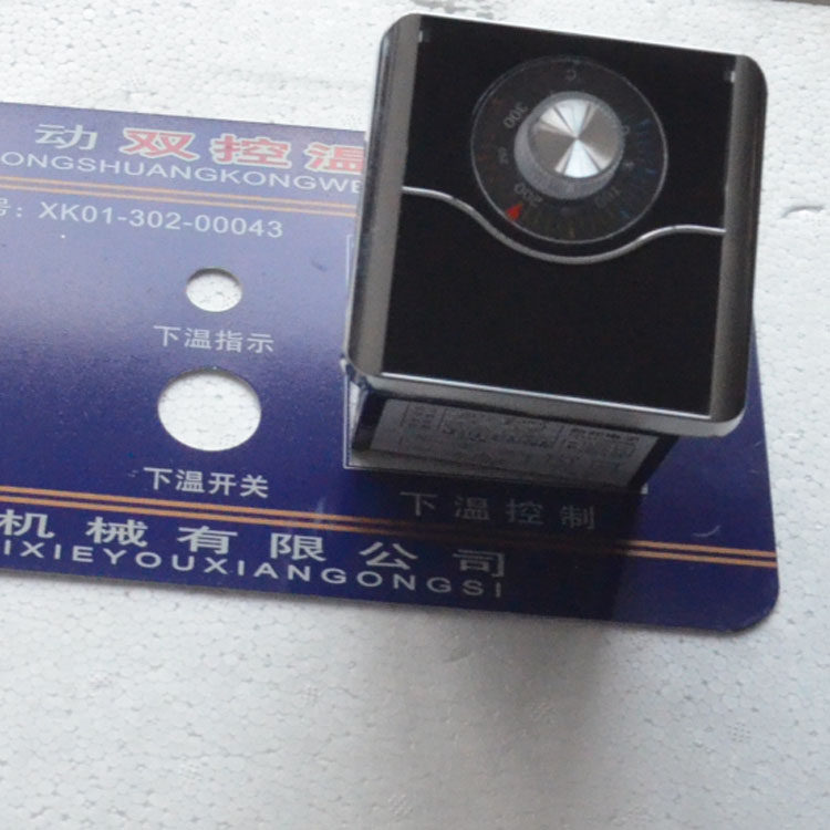 燃气烤饼炉控温表 电饼铛数字控温表气饼铛控温器 烤饼炉控温配件