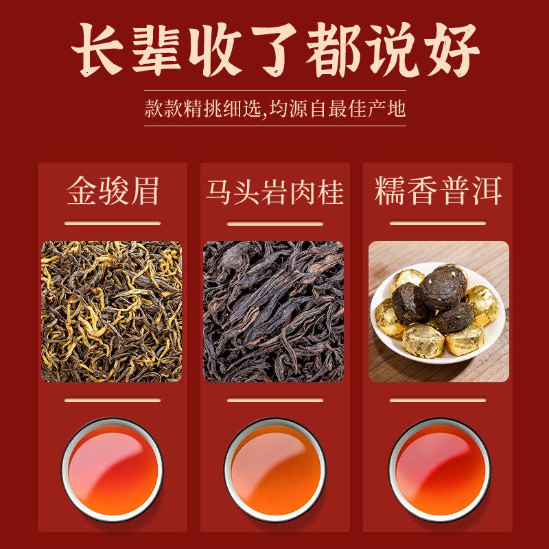 中秋节礼品礼盒送礼长辈父亲爸爸见家长父母60老年人高档茶具套装