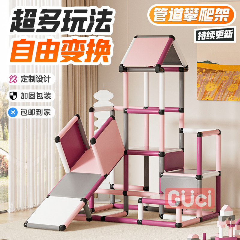 百变儿童滑梯小型宝宝滑滑梯家用室内婴儿家庭P玩具小孩游乐园礼