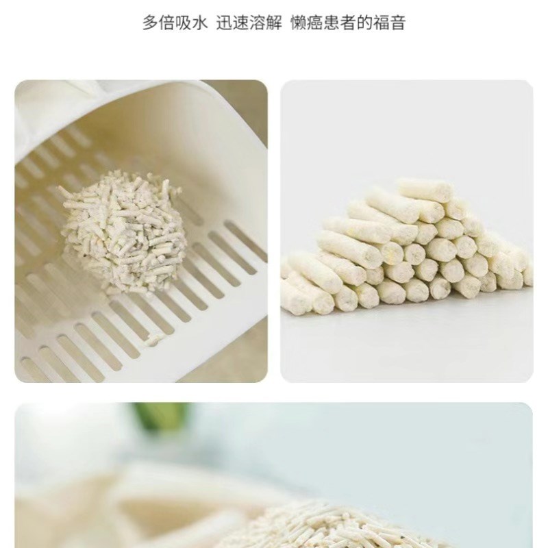 猫砂豆腐砂雷宠豆腐猫砂除臭无尘去味6L装结团可冲厕所绿茶味原味