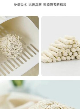 猫砂豆腐砂雷宠豆腐猫砂除臭无尘去味6L装结团可冲厕所绿茶味原味