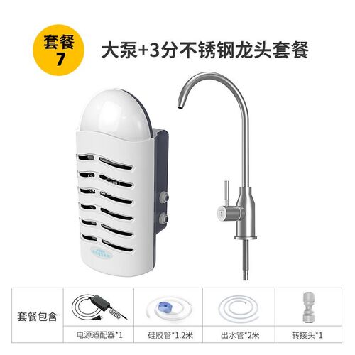 电动吸水器桶装水抽水器自动上水器桶装水抽水泵小型家用大功率