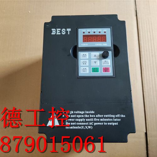 漂亮 贝士德雕刻机变频器FC300-2.2G-S2-B4 2.2KW 22W0V 质量包好