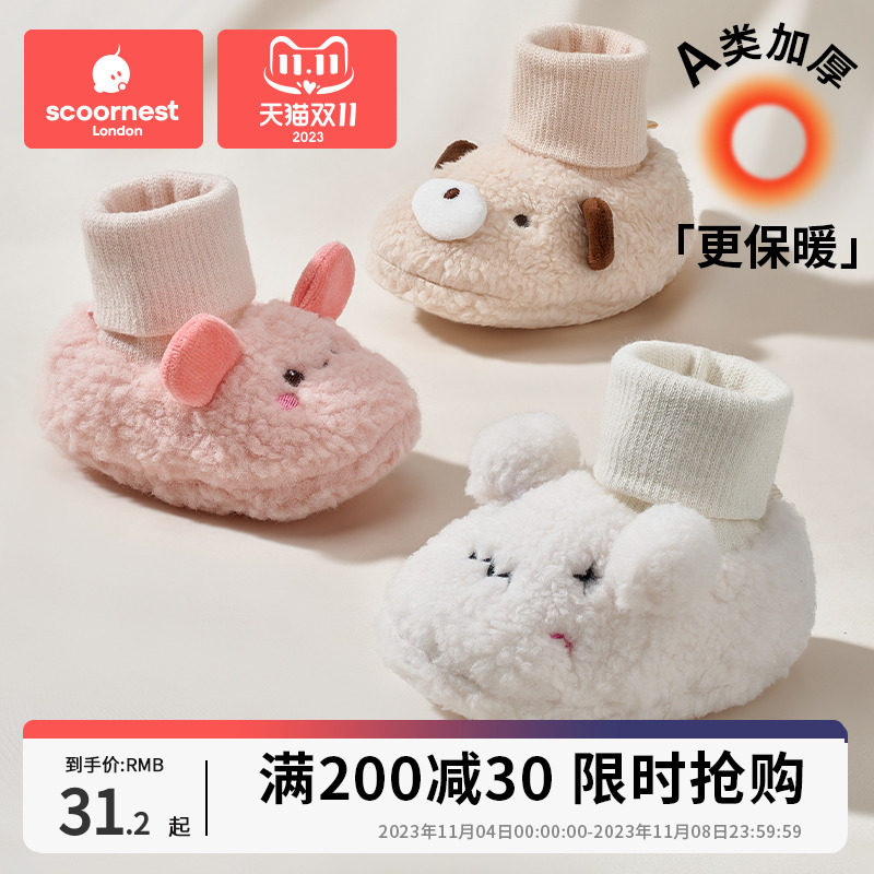 婴儿鞋子秋冬季0-1岁新生v儿棉鞋加绒保暖不掉跟鞋袜软底学步防掉