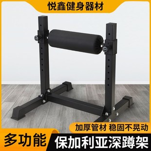 保加利亚单腿蹲起架腿部练习深蹲架平衡器训练架男女家Z用健身器