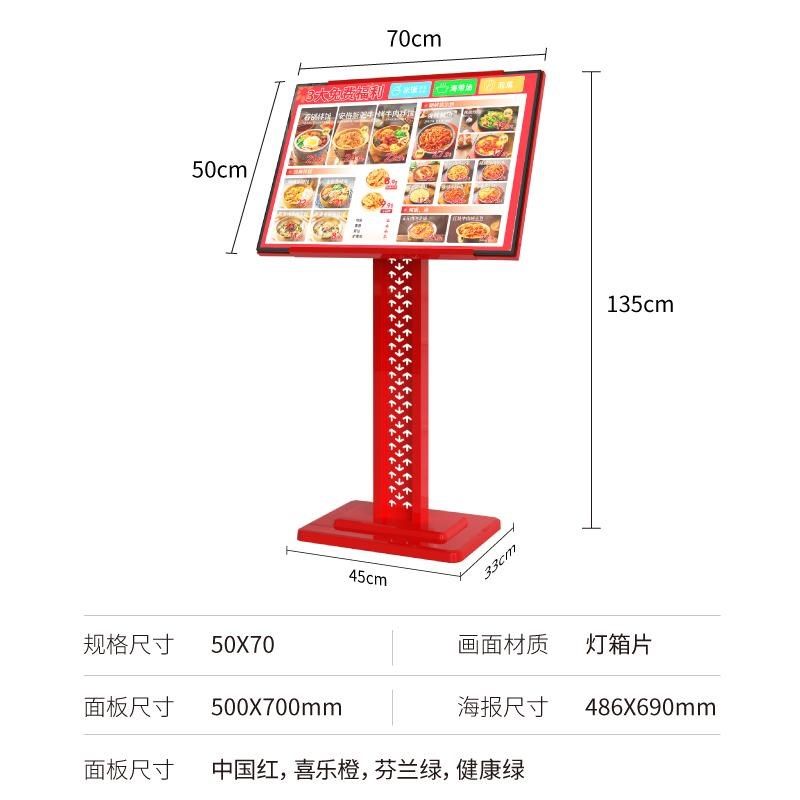 灯箱点单菜名发光餐厅菜品展示牌点菜点餐展示架餐饮饭店菜品菜牌