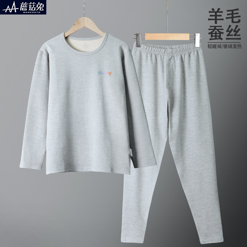 胖男童德绒保暖内衣套装秋冬款青少年加厚秋衣秋裤男孩保暖衣宽松