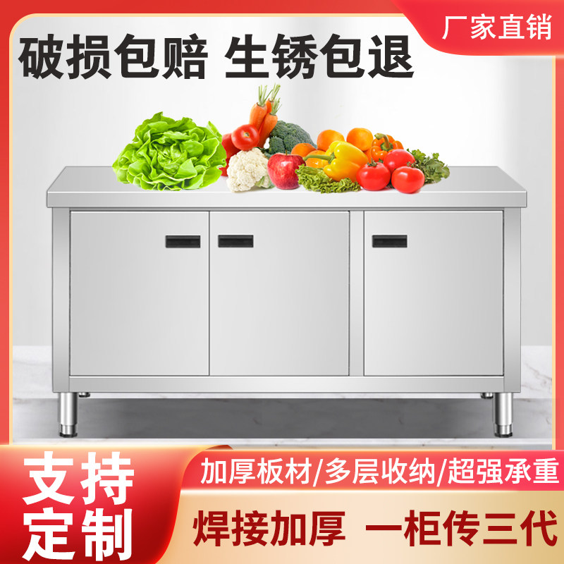 304焊接加厚不锈钢对开门w工作台碗碟柜敞门柜厨房打荷台拉门碗柜