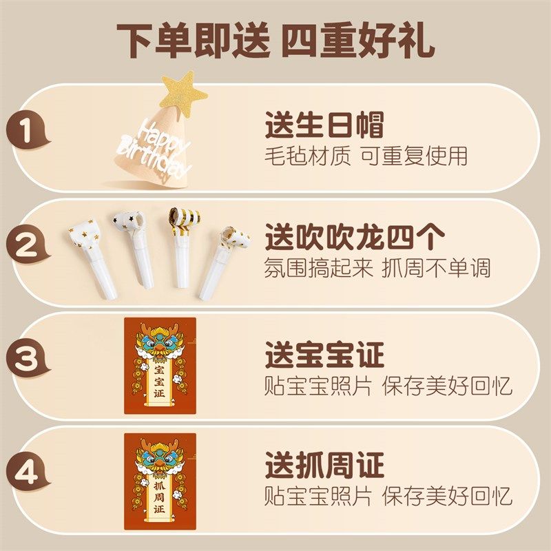 ins奶油风宝宝一周岁生日布置装饰男女抓周礼kt板场景定制背景墙