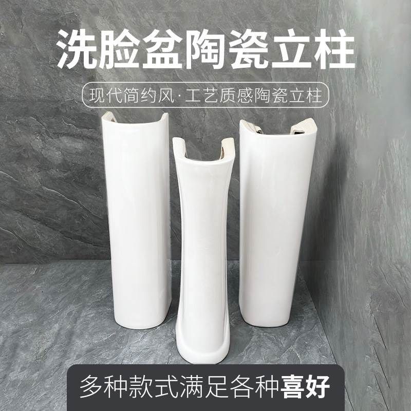 陶瓷立柱支柱立柱盆洗脸盆支柱卫生间洗脸盆小户型卫生间陶瓷立柱,家装主材,立柱盆,淘宝优惠券,粉丝福利购,淘宝优惠卷
