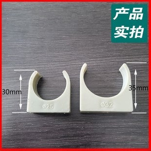 灰色PPR管U型管卡 鞍型管箍20管扣25PPR管卡32热水冷水管配件接头