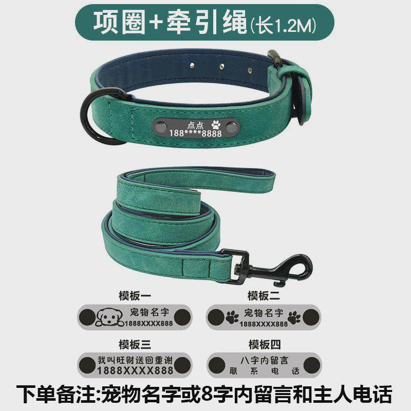 狗狗项圈刻字防丢中型犬大型犬小型犬狗脖圈定制宠物柯基狗圈新款