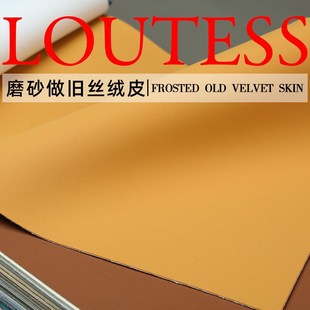 磨砂做旧a丝绒皮革人造革移门柜门皮革沙发皮料面料耐磨环保防刮