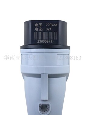 YEEDA充电枪观光车32A巡逻车插头插座220V电动车巡逻车充电头