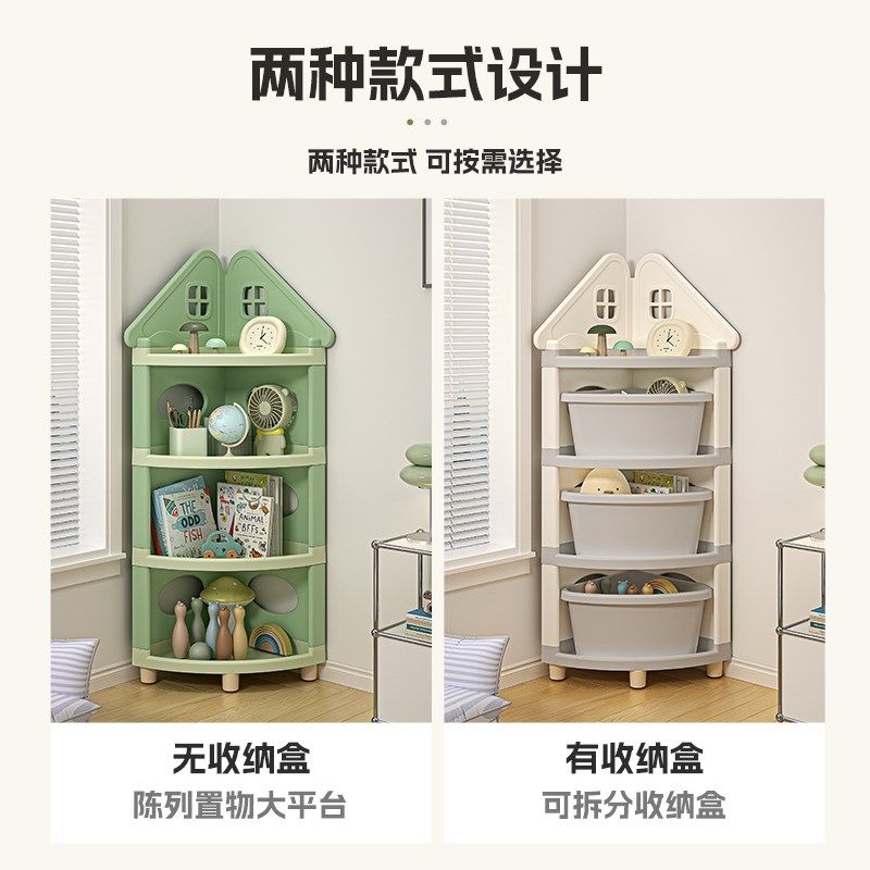 儿童玩具置物架转角架多层宝宝零食收纳柜多功能书架储物盒子