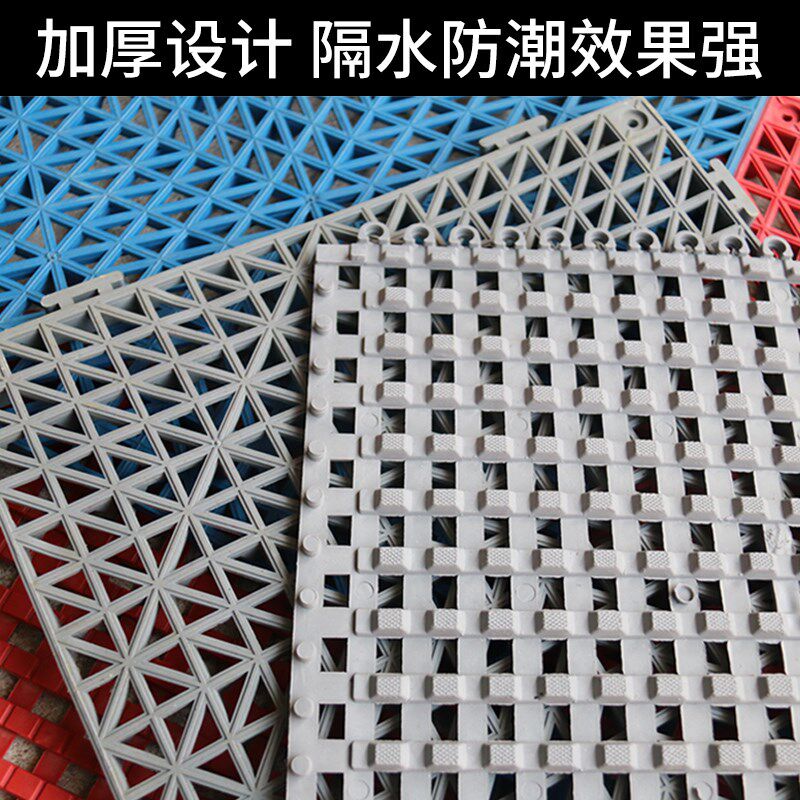 PVC浴室防滑垫 可拼接塑料方z块地毯卫生间厨房隔水垫环保卷曲地