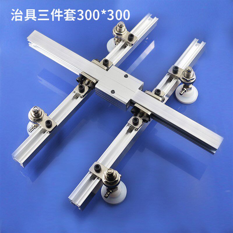 机械手治具零件双槽治具架300套件铝型材不带吸盘金具l块单迷你