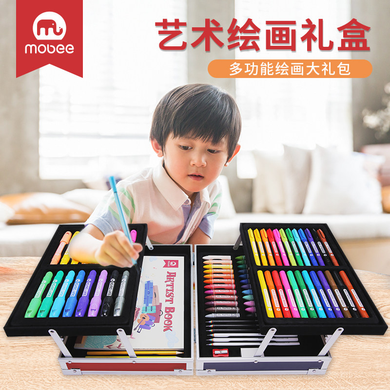 mobebe画笔套装礼盒收纳盒儿童绘画工具无毒水彩笔马克笔小学生